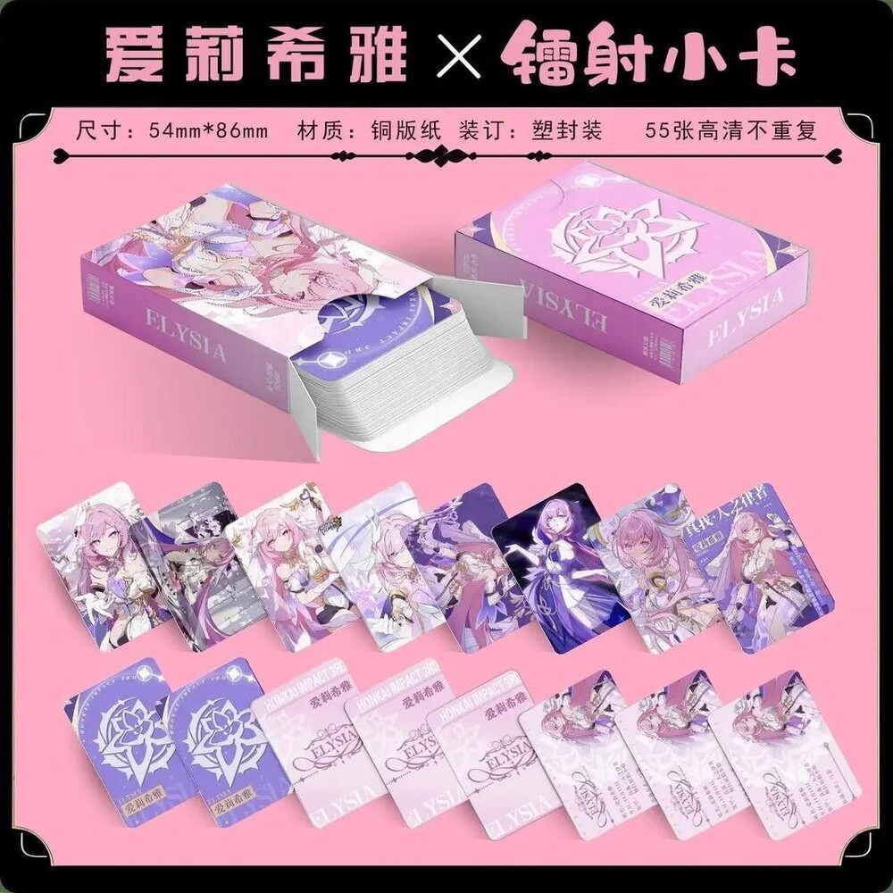 Trading-cards
